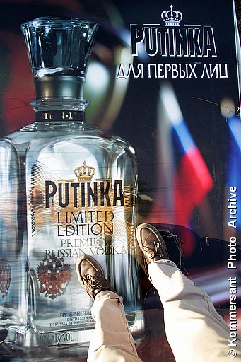 Putinka vodka - famous russian trade mark